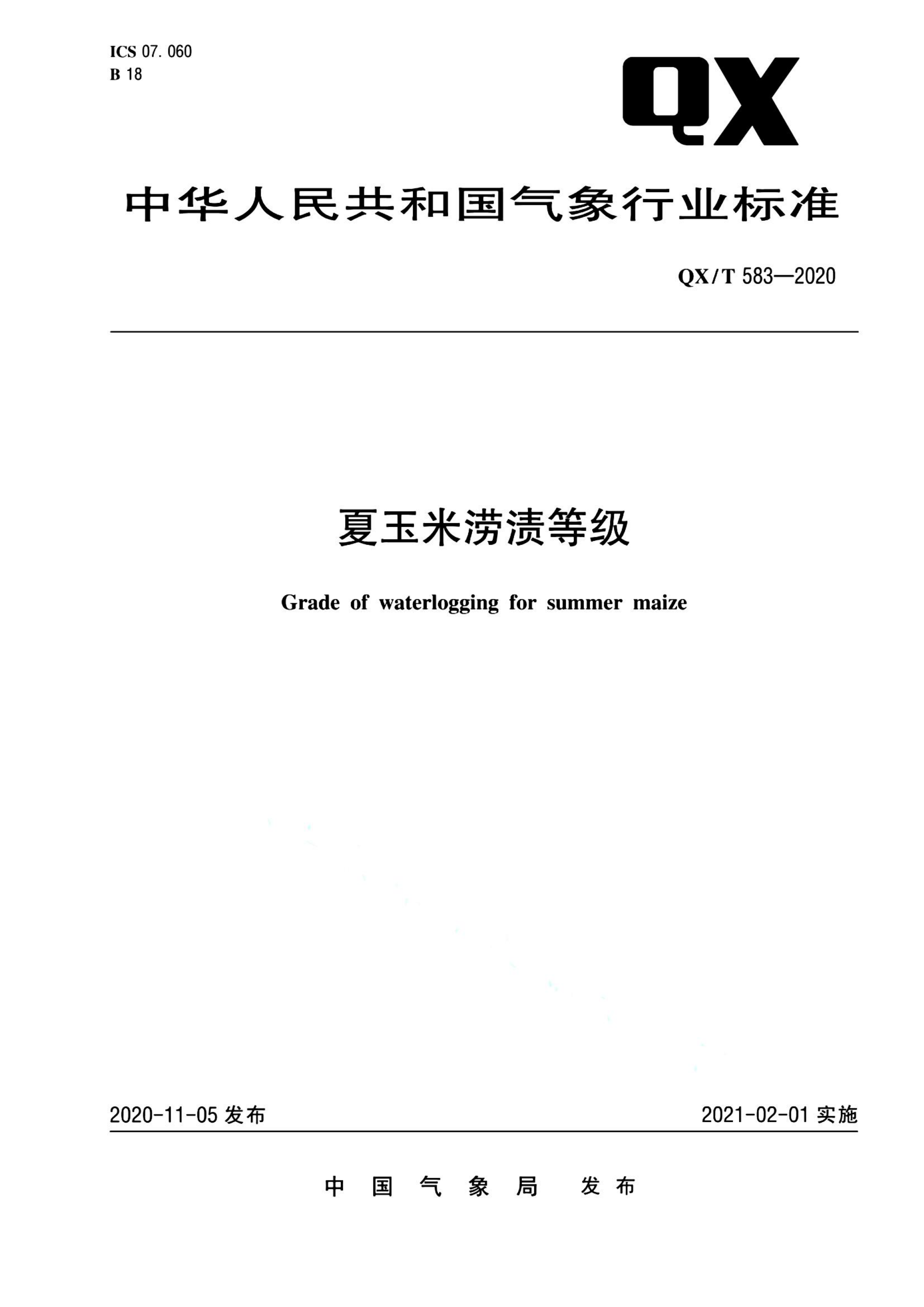资源详情图